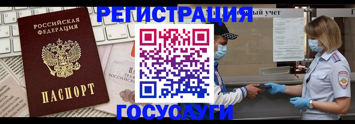 прописка в квартире в Ялуторовске